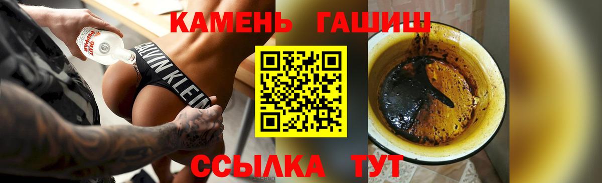 Ялта  ГАШ Ice-O-Lator  Вход с VPN  Гашиш Изолятор 