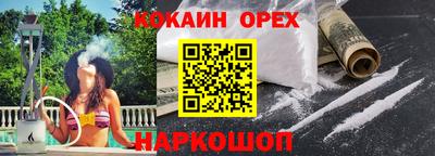 СК Ипатово