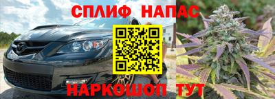 СК Ипатово