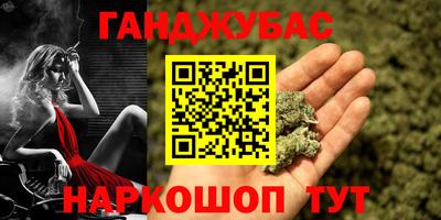 гашиш Изобильный