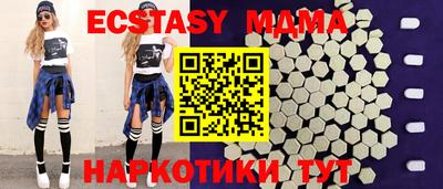 хмурый Ирбит