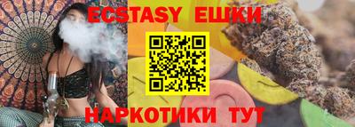 гашиш Изобильный