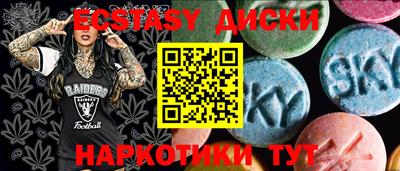 СК Ипатово