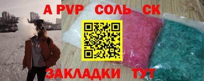 СК Ипатово