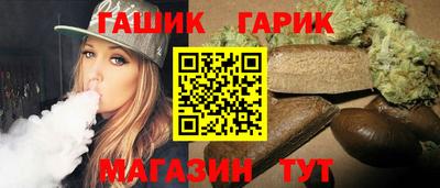 гашиш Изобильный