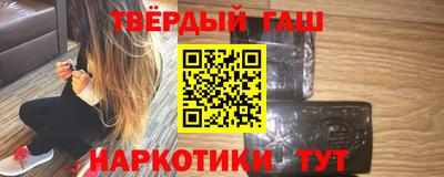 гашиш Изобильный