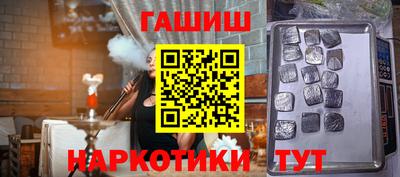 гашиш Изобильный