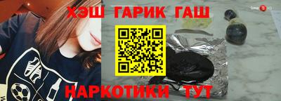 гашиш Изобильный