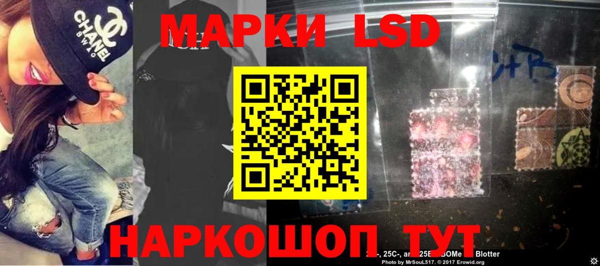 Ялта  Лсд 25 экстази ecstasy  ЛСД экстази кислота  Вход с VPN 