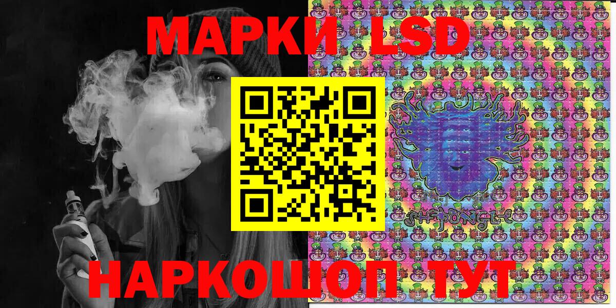 Марки 25I-NBOMe 1500мкг  Марки NBOMe  Ялта  Вход с VPN 