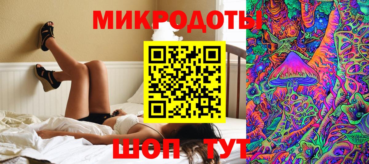 Галлюциногенные грибы MAGIC MUSHROOMS Ялта