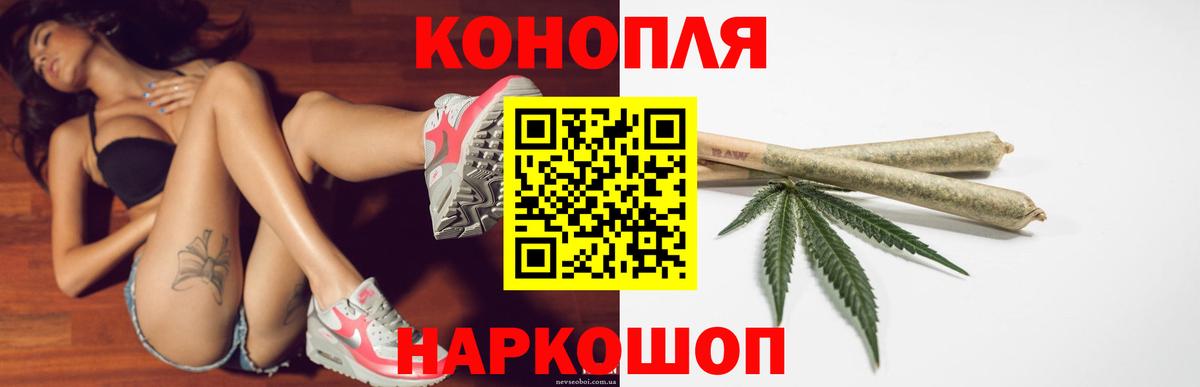 Конопля LSD WEED  Бошки марихуана тримм  Ялта  Вход с VPN 