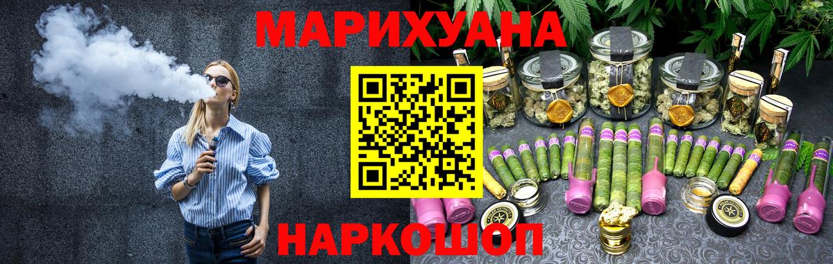 Бошки Шишки ГИДРОПОН Ялта
